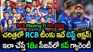 RCB's Dream Playing 11 For IPL 2025  | Mega Auction Final Squad Review | GBB Cricket