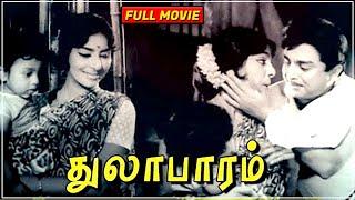 Thulabharam Tamil Full Movie || Prem Nazir, Sharada, Madhu, Sheela || A. Vincent, G. Devarajan
