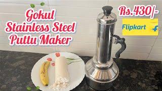 Stainless Steel Puttu Maker From Flipkart Review & Demo | Stainless Steel Puttu Maker | Puttu Maker