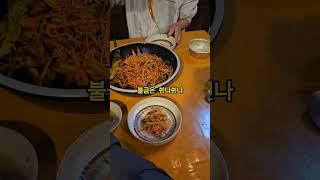@okok9564 #퇴근후 #살림남 #일상 #불금 #한잔해 #housekeeping #cheers