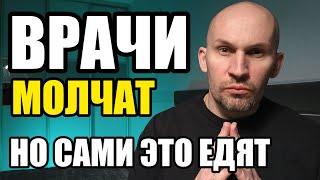 ЕШЬТЕ это ПОСЛЕ 60 и будете жить ДОЛГО и СЧАСТЛИВО без болезней