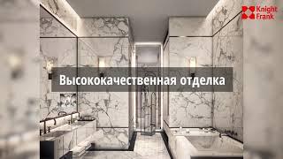 Тот самый ЖК на ТВЕРСКОЙ | Fairmont & Vesper Residences