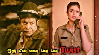 Vera Level புத்தம் புது Twisted Investigation கதை | Movie & Story Review| Tamil Movies|Tamil Review