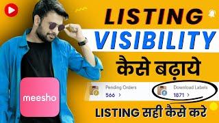 How to increase visibility on meesho me orders kaise badhaye meesho order boost tips 2024