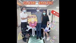 GLC300 4MATIC 恭喜交車 #AMG   #外匯車  #賓士