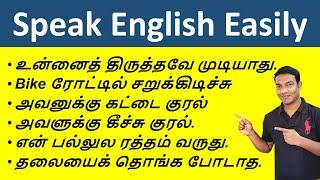 Tamil to English Translation Video | Tamil to English Sentences | Spoken English through Tamil