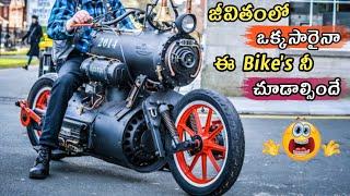 7 Unique New Bikes In Telugu available on Amazon | You Can Ride Like Speed Of Light