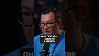 Как трезвость ПОМОГЛА в бизнесе? #бизнес #стартап #алкоголь