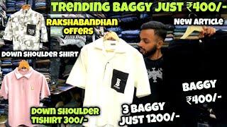 Trending baggy just ₹400/- | trending clothes in mumbai | kurla market | cheap baggy jeans in mumbai