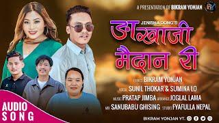 Nga Khaji Maidan Ri • New Tamang Selo Song 2024 • Sunil Thokar & Sumina Lo