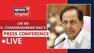 LIVE  : CM KCR Public Meeting |  BRS Public Meeting | Nanded  | Maharashtra Politics | Marathi News