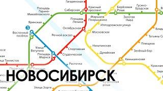 Evolution of the Novosibirsk Metro to 2070