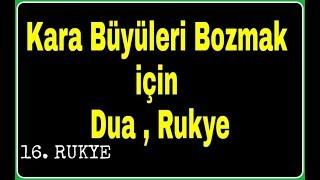 Kara Büyülerin Bozma Duası, Kara Büyü İçin Rukye