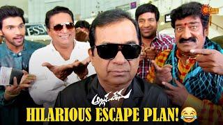 Brahmanandam's Hilarious Escape Plan | Alludu Seenu Comedy Scene | Samantha| Telugu Comedy Scene