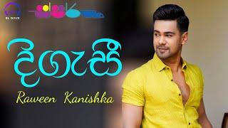 දිගැසී | Digasi - Raween Kanishka @ස්පර්ශ