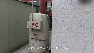 ALC주택 /독일산 /알시톱/ 외부마감 ALC/AAC