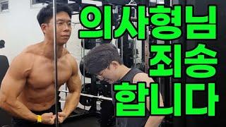 의사 형 vs 변호사 동생 vlog