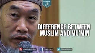 Difference Between Muslim and Mu'min - Hussain Yee