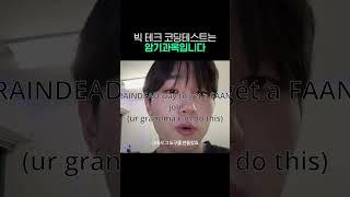 빅테크 코딩테스트는 암기과목입니다