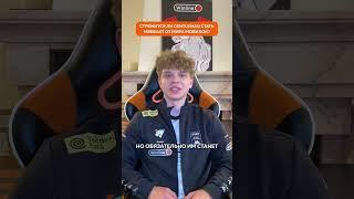 Как скоро GentlemaN обгонит MrBeast?  #virtuspro #so2 #standoff2