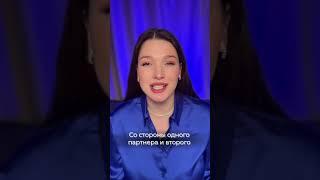 Секрет долгих отношений