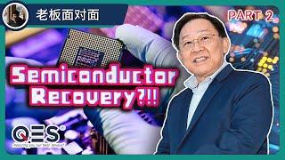 QES | Semiconductor recovery!! QES 盈利率即将.....!!?? 【乐学成长空间 - LXInvest】- Part 2