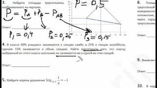 Тренировочный вариант А. Ларина №183, задания 1-12,13,15,17