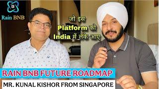 RAIN BNB Platform को India में लेके आने वाले Sir Kunal Kishor ji के साथ बातचीत || Future Roadmap