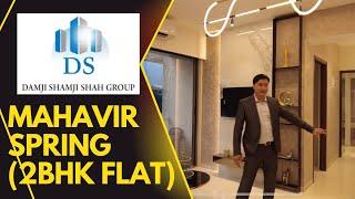 New upcoming Project I Damji Shamji Mahavir Spring Pokhran Road2, Thane I 2 BHK Sample flat video