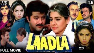 Laadla (1994) Full Movie in Hindi। Anil Kapoor। Sridevi। Raveena Tandon। Laadla full movie review..