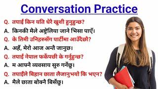 दैनिक जीवनमा बोलिने यस्ता वाक्यहरु बनाउन सिक्नुहोस् || Conversation Practice in English