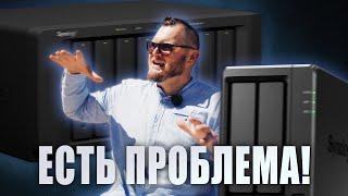 ОГРОМНАЯ ПРОБЛЕМА NAS серверов SYNOLOGY! Обязательно посмотри перед покупкой.