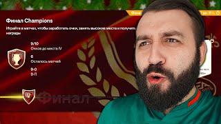 Новогоднее ЧУДО в FC 25 и Моя лучшая ВЛ?