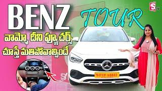 SumanTV Anchor Jaya New Benz Car Tour || Latest Video || SumanTV Prime