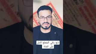الاوراق المطلوبة لتجديد الإقامة السياحية في تركيا