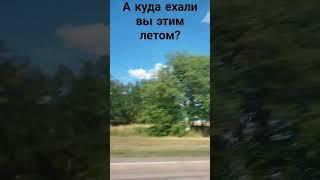 ?️?#солнце#лет