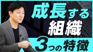 【中小企業 組織づくり】ユーモアが組織に与える影響