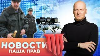 Уголовка строителям дамбы. ДОСААФ вспомнил о небе. Гражданский огнемет в форме собаки