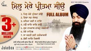 Best Of Bhai Jujhar Singh Ji - Mil Mere Pritma Jiyo (Jukebox) - Shabad Gurbani Kirtan - Best Records