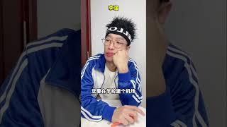 哈比人之  假如我爸是首富 (二·) - 有谁会在自己的家迷路？ 请点击订阅关注可看更多更新搞笑视频  #搞笑视频 #笑话 #解压 #疗愈 #专治不开心