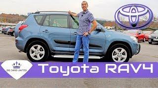 Ревю на TOYOTA RAV4 трето поколение | BG CARS UNITED