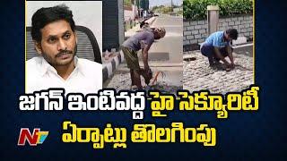 High Security Arrangements Removed At Tadepalli YS Jagan Residence | Ntv