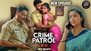 हुस्न के जाल में फस गया पुलिस अफसर | CRIME PATROL 2.0 | क्राइम पेट्रोल | Crime Story Full Episode