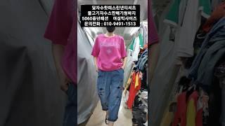 닻자수핫피스린넨티셔츠 #여름신상 #린넨티 #5060패션 #동안룩 #임영웅 #중년패션코디 #중년룩 #가성비최고 #여성빅사이즈 #시니어패션