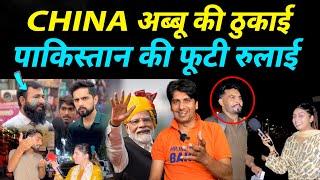 Pakistani Cried To See Modi Swag In USA | Funny Pakistani Crying On India USA Friendship