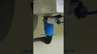 중고냉동냉장저온창고 정석제작 세심하게 보여드릴께요!(양평 식당 5.5평)#shorts