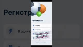 Установка 1xbet на ПК Как это сделать легко и быстро