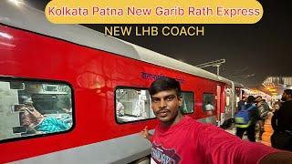 Kolkata Patna Garib Rath Express | 12359 Garib rath express | New LHB Coach ￼Kolkata To Patna Train