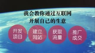 学创业点子，投资做互联网项目！