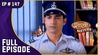 Rajat को मिला एक प्रस्ताव | Shastri Sisters | शास्त्री सिस्टर्स | Full Episode | Ep. 147